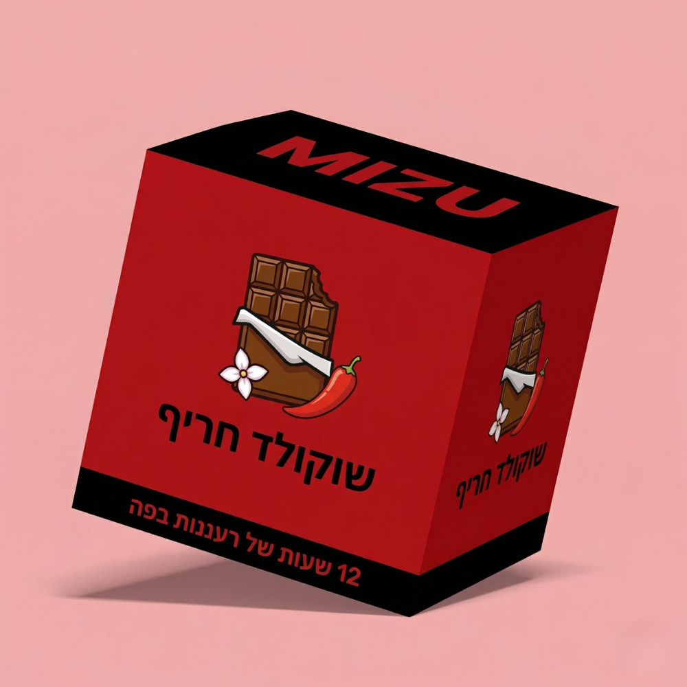 טעם שוקולד חריף